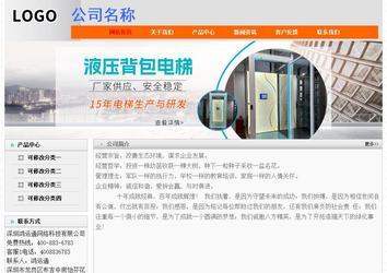 經(jīng)濟(jì)型成品案例No:7853