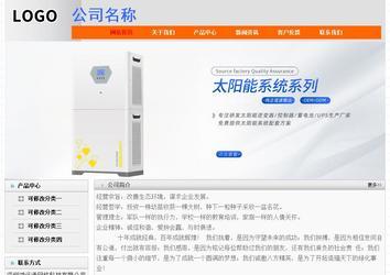 經(jīng)濟型成品案例No:7853