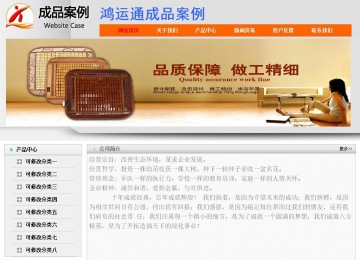 經(jīng)濟(jì)型成品案例No:7853