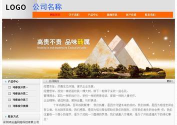 經(jīng)濟(jì)型成品案例No:7853