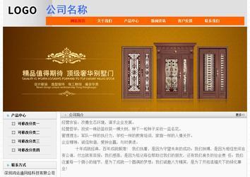 經(jīng)濟(jì)型成品案例No:7853