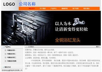 經(jīng)濟(jì)型成品案例No:7853