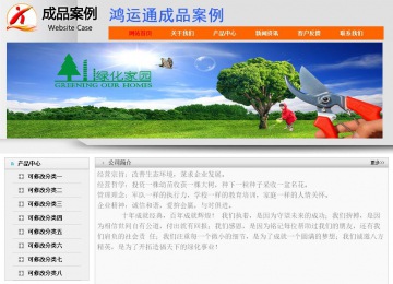 經濟型成品案例No:7853