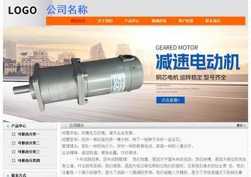 經(jīng)濟型成品案例No:7853