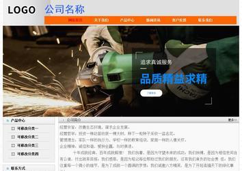 經(jīng)濟(jì)型成品案例No:7853