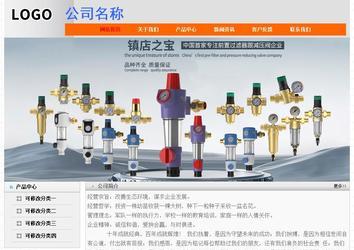 經(jīng)濟型成品案例No:7853