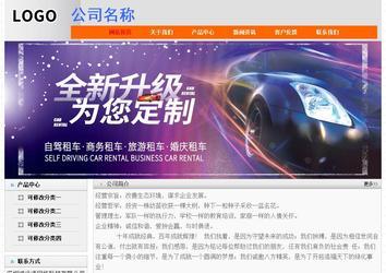 經濟型成品案例No:7853