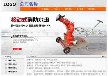 經(jīng)濟(jì)型成品案例No:7853