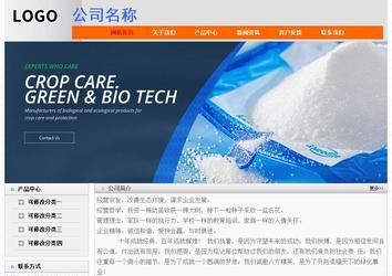 經(jīng)濟(jì)型成品案例No:7853