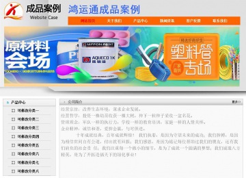 經(jīng)濟(jì)型成品案例No:7853