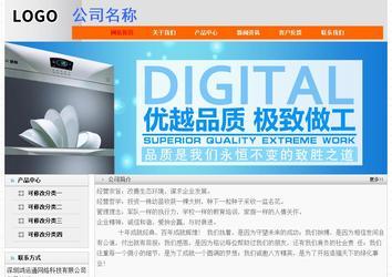 經(jīng)濟型成品案例No:7853