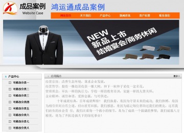 經(jīng)濟型成品案例No:7853