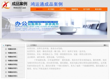 經(jīng)濟(jì)型成品案例No:7853