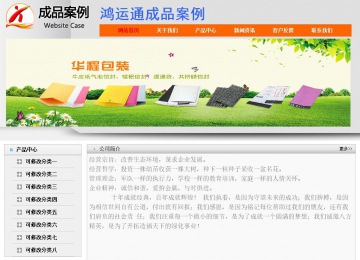 經(jīng)濟(jì)型成品案例No:7853