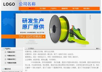 經(jīng)濟(jì)型成品案例No:7853