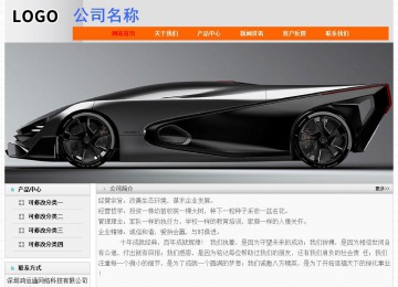 經(jīng)濟(jì)型成品案例No:7853