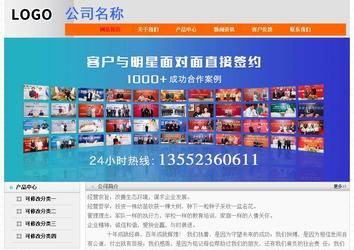 經(jīng)濟型成品案例No:7853