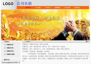 經(jīng)濟(jì)型成品案例No:7853