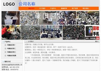 經(jīng)濟型成品案例No:7853