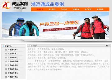 經(jīng)濟型成品案例No:7853