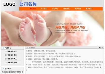 經(jīng)濟(jì)型成品案例No:7853