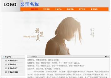 經(jīng)濟(jì)型成品案例No:7853