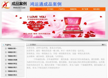 經(jīng)濟型成品案例No:7853