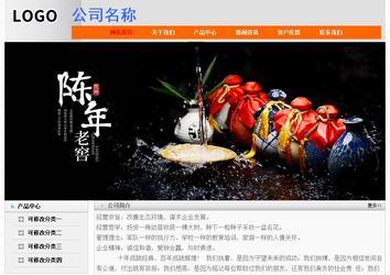 經(jīng)濟(jì)型成品案例No:7853