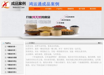 經(jīng)濟(jì)型成品案例No:7853