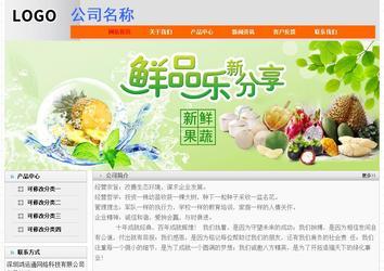 經(jīng)濟(jì)型成品案例No:7853