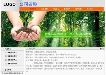 經(jīng)濟(jì)型成品案例No:7853