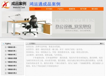 經(jīng)濟(jì)型成品案例No:7853