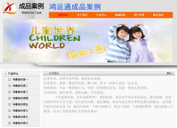 經(jīng)濟(jì)型成品案例No:7853