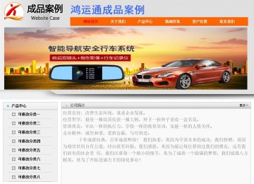 經(jīng)濟型成品案例No:7853