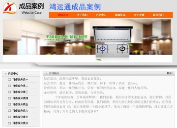 經(jīng)濟(jì)型成品案例No:7853