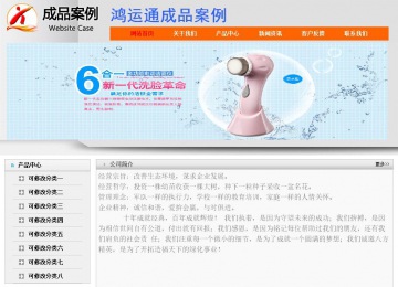 經(jīng)濟(jì)型成品案例No:7853