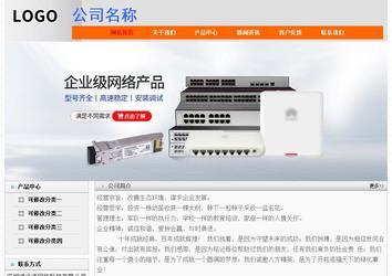 經(jīng)濟型成品案例No:7853