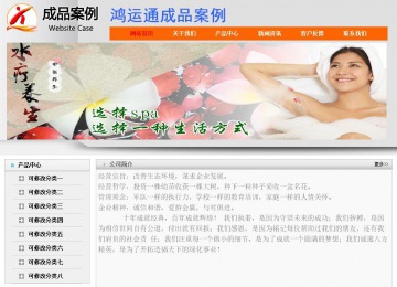 經(jīng)濟型成品案例No:7853