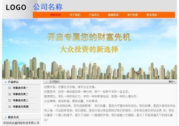 經(jīng)濟(jì)型成品案例No:7853