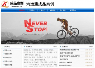 經(jīng)濟(jì)型成品案例No:7864