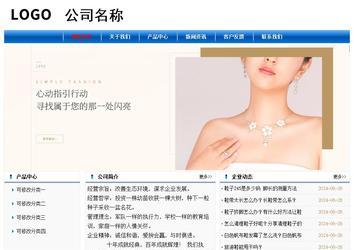 經(jīng)濟型成品案例No:7864