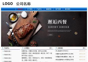 經(jīng)濟(jì)型成品案例No:7864