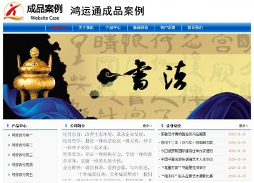 經(jīng)濟(jì)型成品案例No:7864