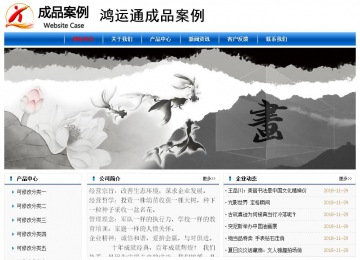 經(jīng)濟型成品案例No:7864