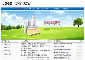 經(jīng)濟型成品案例No:7864