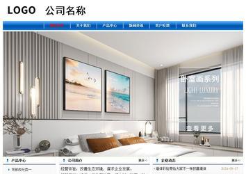 經(jīng)濟(jì)型成品案例No:7864