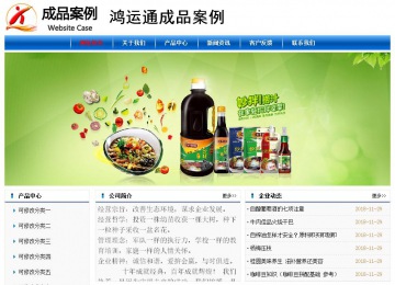 經(jīng)濟型成品案例No:7864