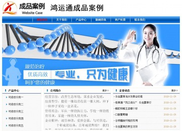 經(jīng)濟(jì)型成品案例No:7864