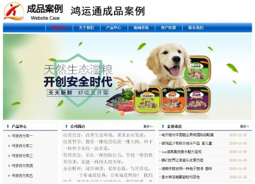 經(jīng)濟(jì)型成品案例No:7864