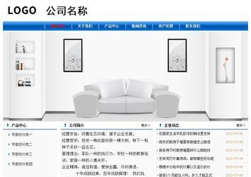 經(jīng)濟型成品案例No:7864